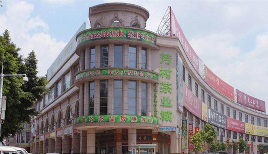 Fangcun Wholesale Tea Market in Guangzhou, China