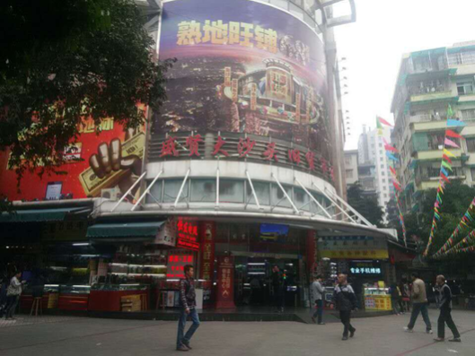 China Electronics Market