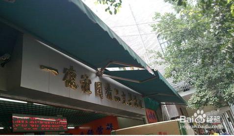 Yide Yiyuan Toys&Stationery Wholesale Market in Guangzhou, China