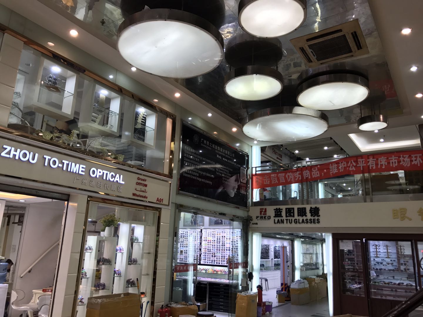 Yuehe international optical centre in Guangzhou-2