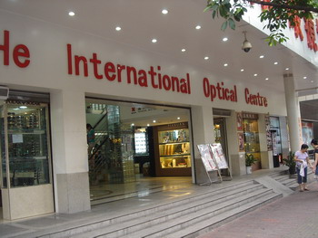 Yuehe international optical centre
