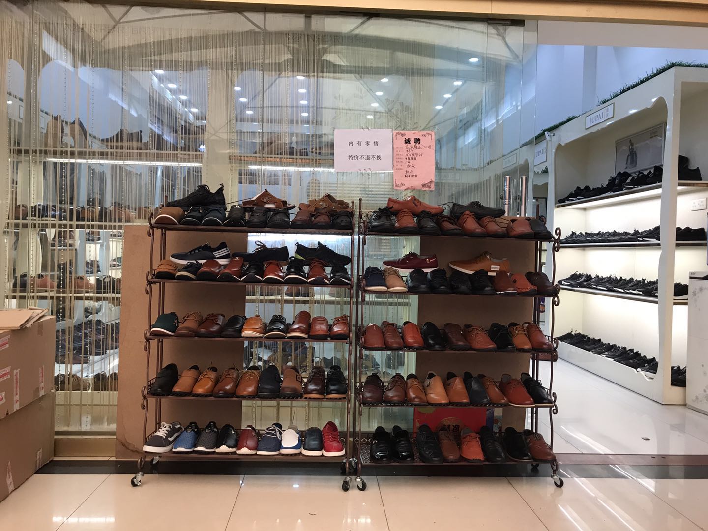 Guangzhou Metropolis Shoes City-5