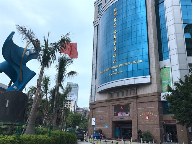 Baiyun World Leather Trading Center in China