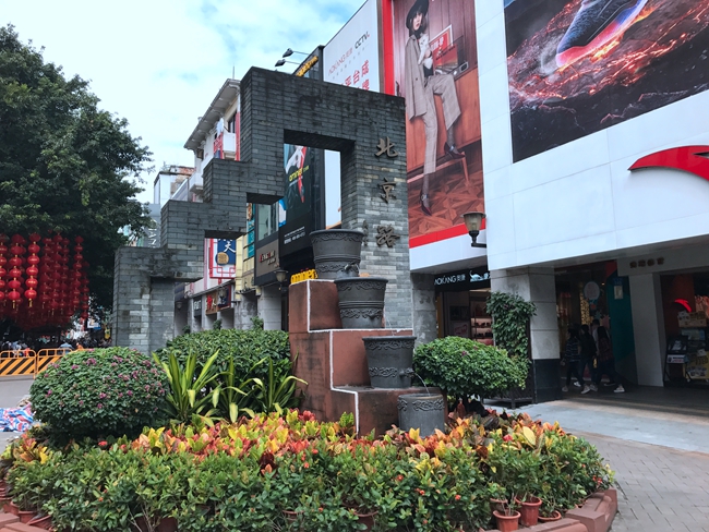 Beijing Lu Pedestrian Street in Guangzhou