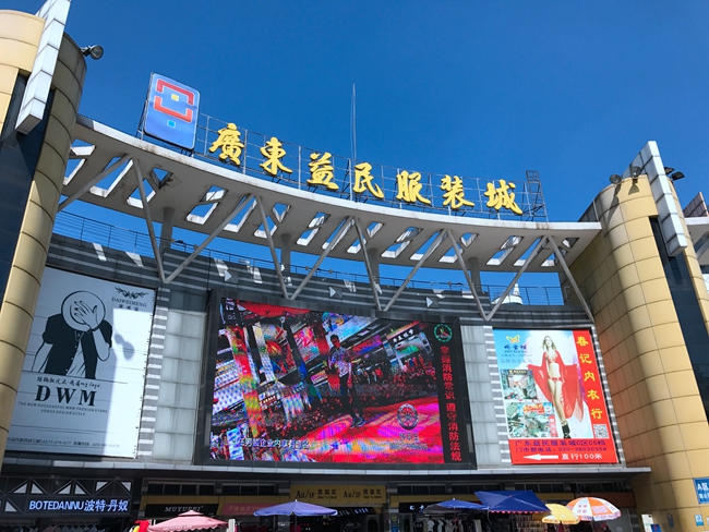 Guangdong Yimin Clothes Market in China-1
