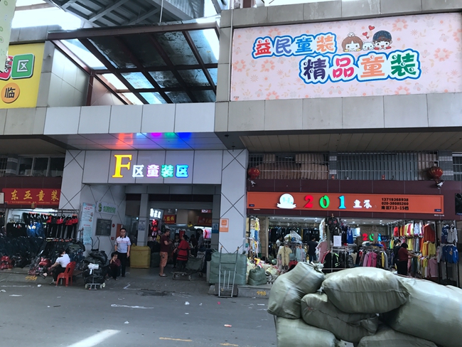 Guangdong Yimin Clothes Market in China-5