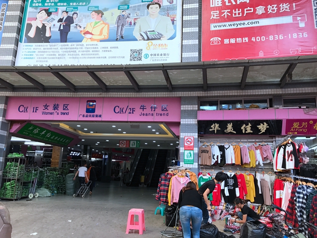 Guangdong Yimin Clothes Market in China-6