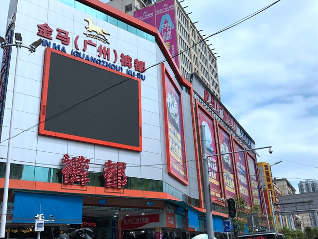 Guangzhou Jinma Clothing Center in China-2