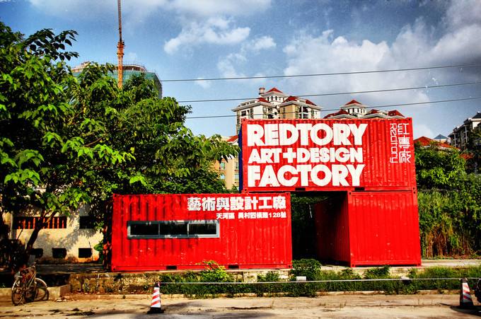 Guangzhou Redtory Art Design Factory