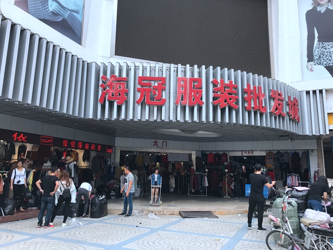 Haiguan Clothes Trade City in Guangzhou, China-1