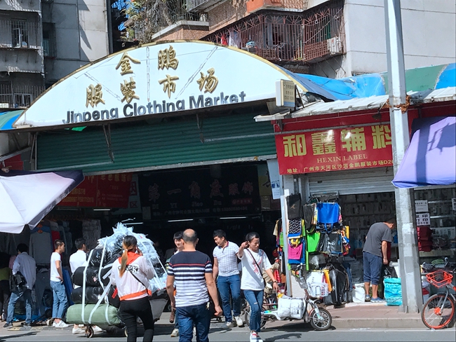 Jinpeng Clothing Market in Guangzhou, China-1