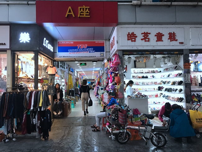 Lihu Buiding Zhong Ba Children's Garment Plaza in Guangzhou, China-2