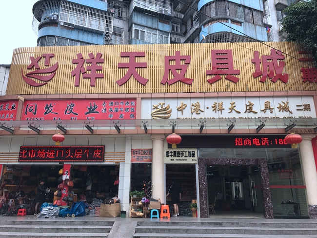 Xiangtian Genuine Leather Handbag Market in Guangzhou, China-1