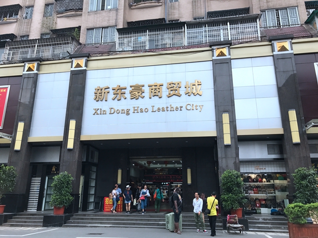 Xin Dong Hao Leather City in China