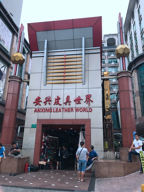 Xingan Leather World in China