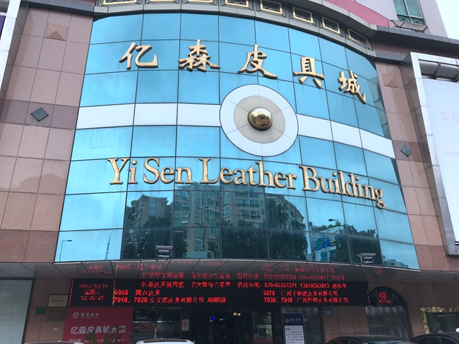 Yisen Leather Building in China