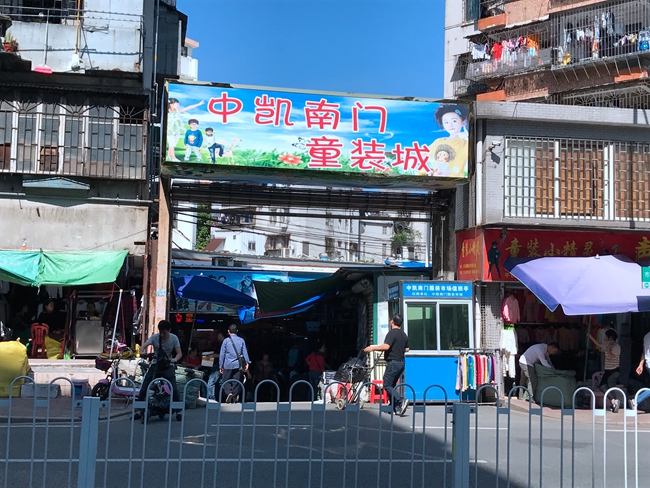 Zhongkai Nanmen Children's Clothes Market in Guangzhou, China-1