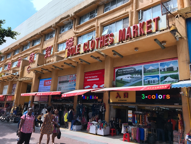 Bole Clothing Market--African Style Clothes in China