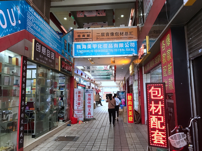 Inside Eva International Cosmetic Purchasing Center in China-2