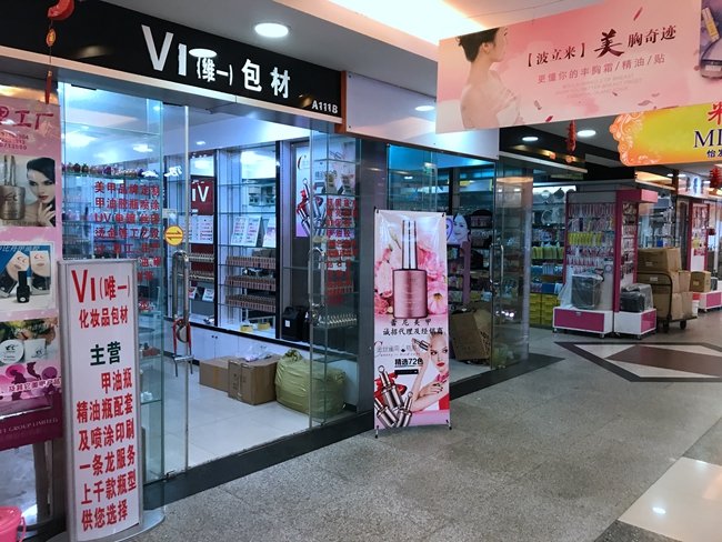Inside Eva International Cosmetic Purchasing Center in China-4