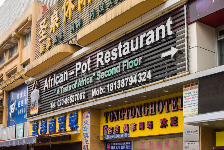 African Restaurant in Guangzhou