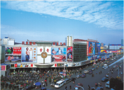 Changqing Clothing Wholesale Market