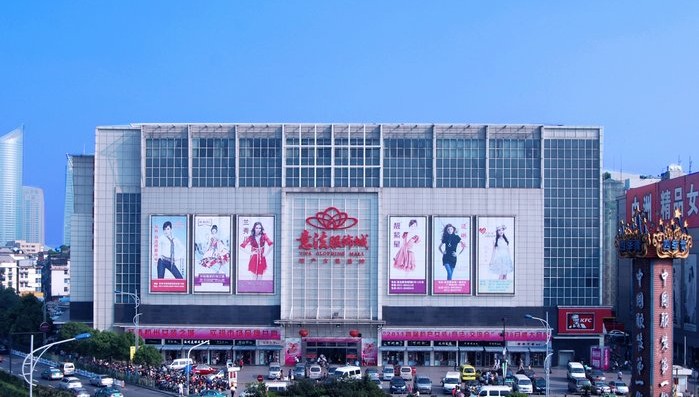 Changqing Yifa Clothing Mall