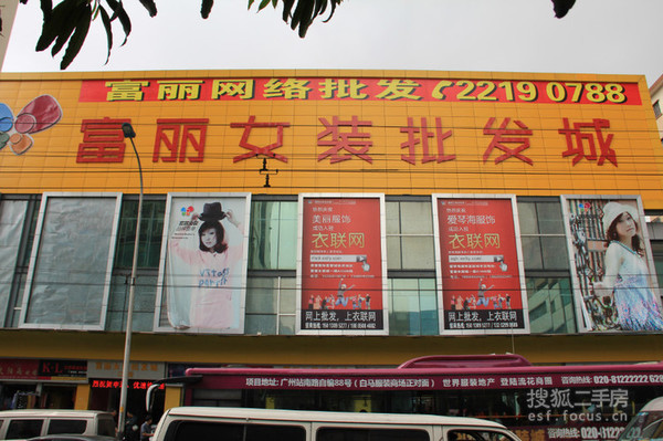 Fuli Women's Clothing Wholesale City