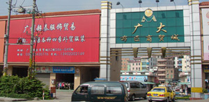 Guangda Clothing Trade City - Wholesale Market in China