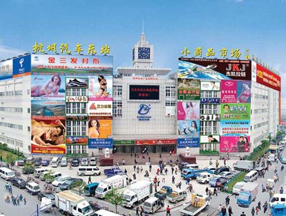 Hangzhou East Coach Station Clothing Market