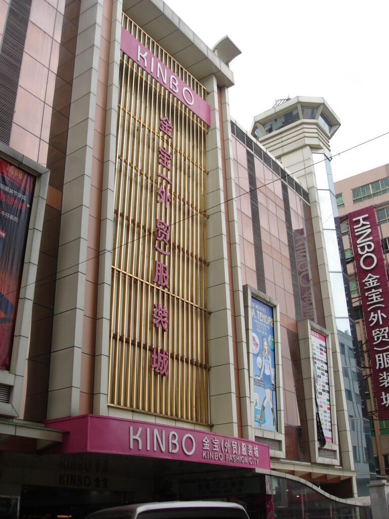 Kinbo Fashion City Clothing Market