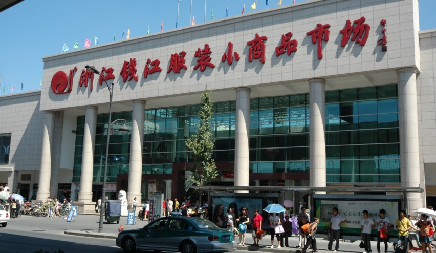 Qianjiang Clothing Small Commodity Market