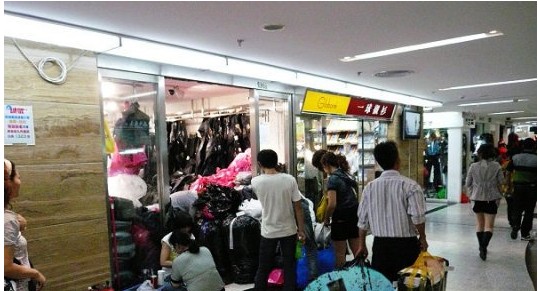 Shengdu Foreign Trade Clothing Mall