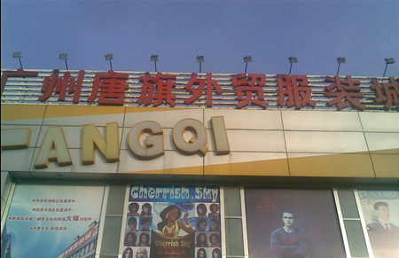 Tangqi Foreign Trade Clothing Wholesale City