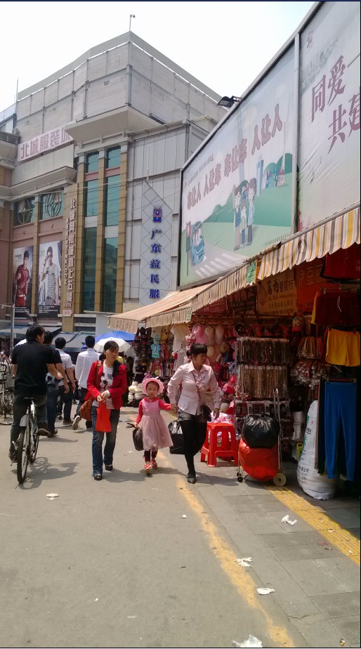 Tianbao Clothing Wholesale Market