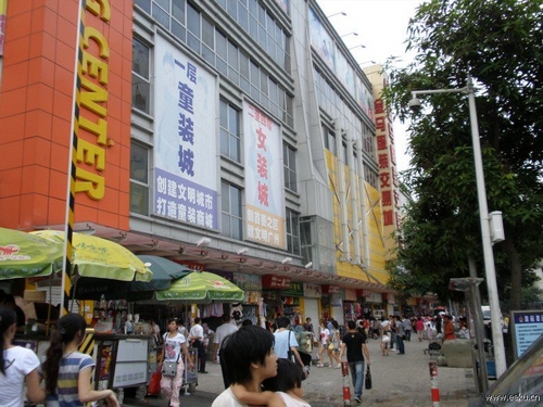Tianfu Children's Clothing Wholesale Market