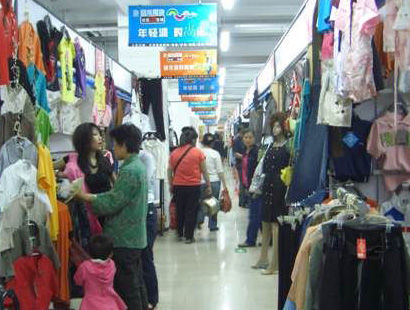 Shuanglong Huating Clothing Market