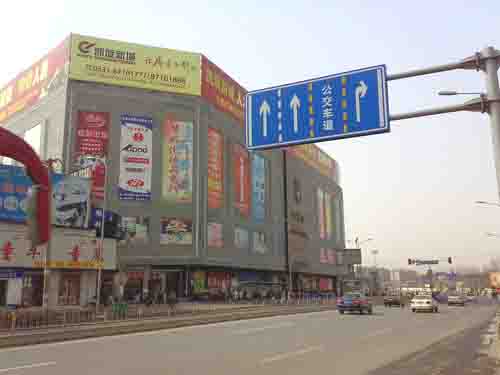 Sijihong Clothing Wholesale Market