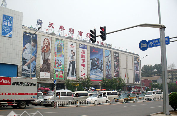 Tianfengli Clothing Small Commodity Wholesale Market