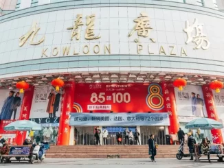 Chengdu Kowloon Plaza