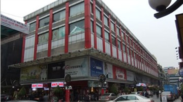 Humen Times Shopping Mall