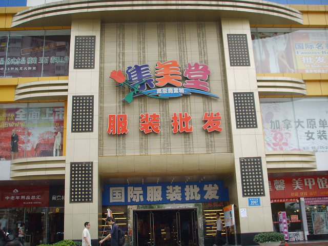 Jimeitang Clothing Wholesale Market