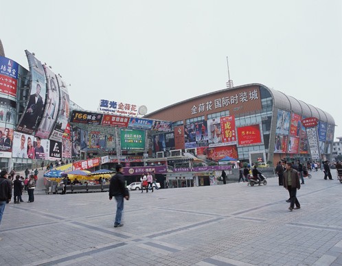 Jinhehua International Fashion Market