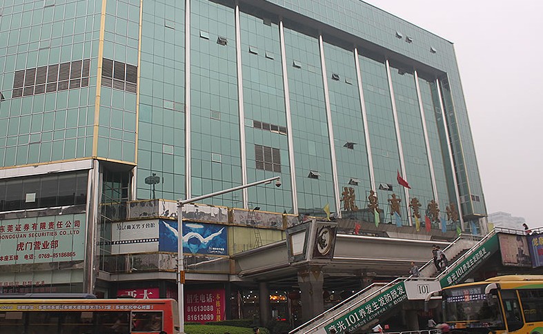 Longquan Commercial Plaza