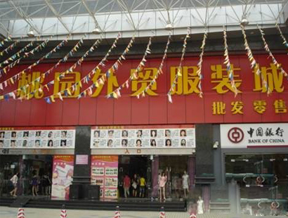 Taoyuan Foreign Trade Clothing Market
