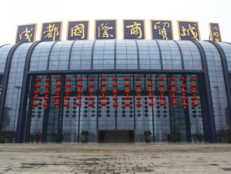 Chengdu International Trade City