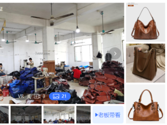 Diewu Leather Factory