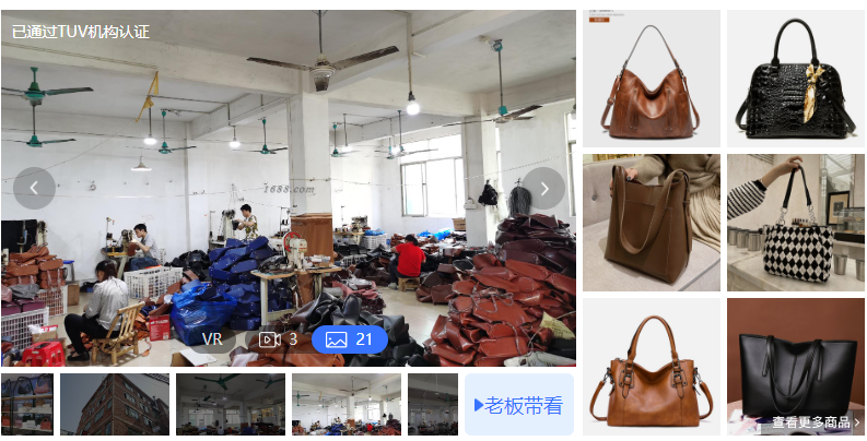 Diewu Leather Factory