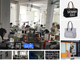 Duhao Leather Factory