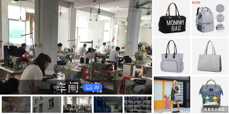 Duhao Leather Factory